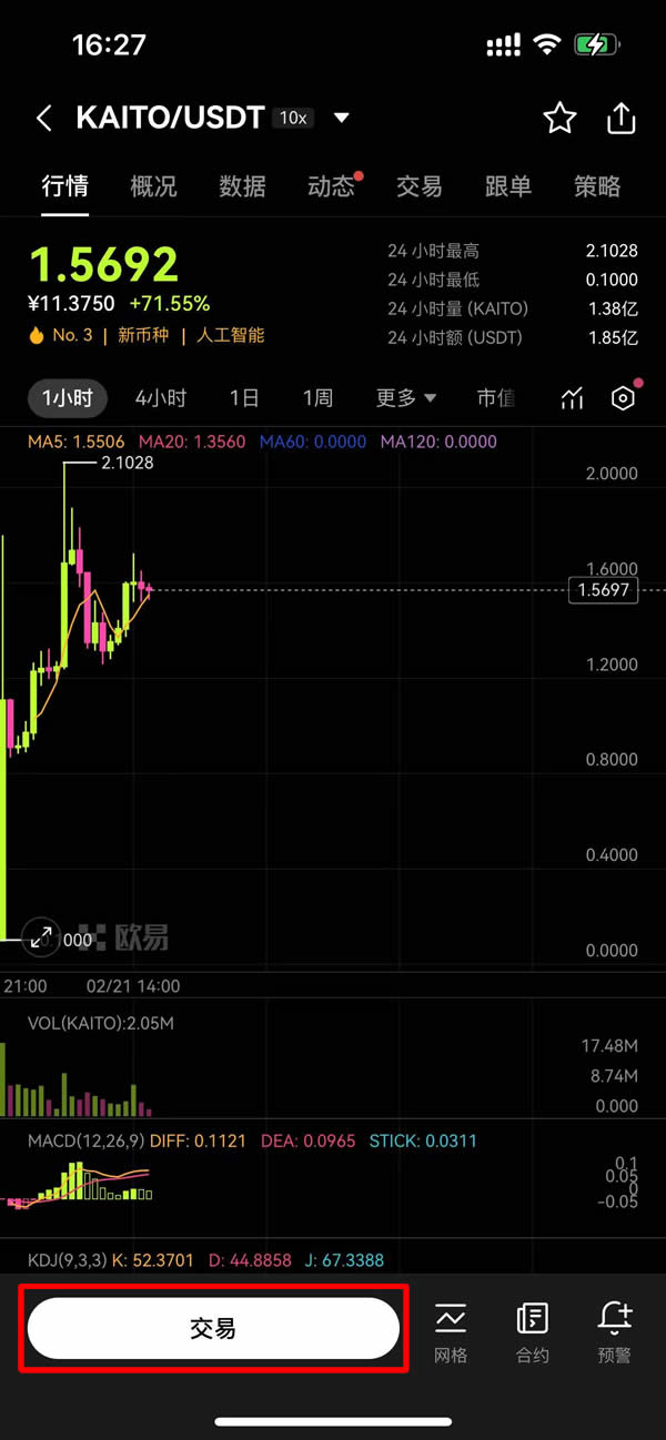 KAITO是什么?怎么买?KAITO代币经济学、空投及价格预测