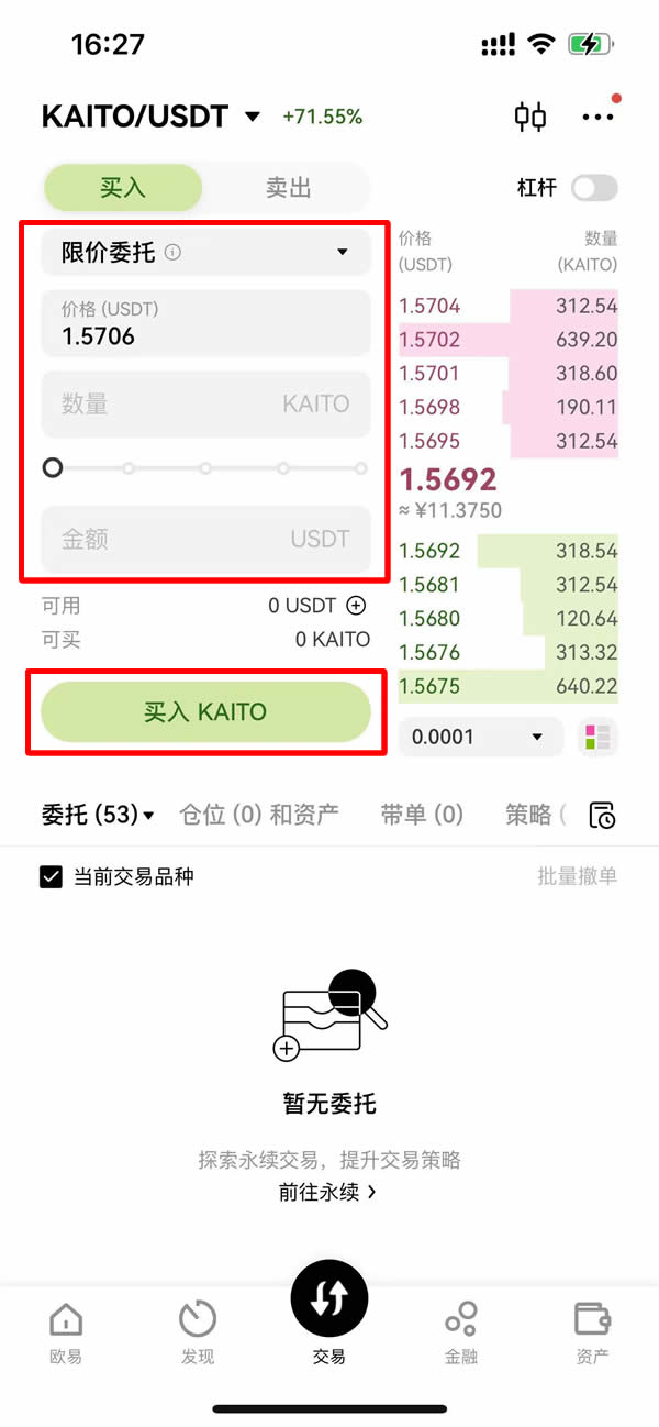 KAITO是什么?怎么买?KAITO代币经济学、空投及价格预测
