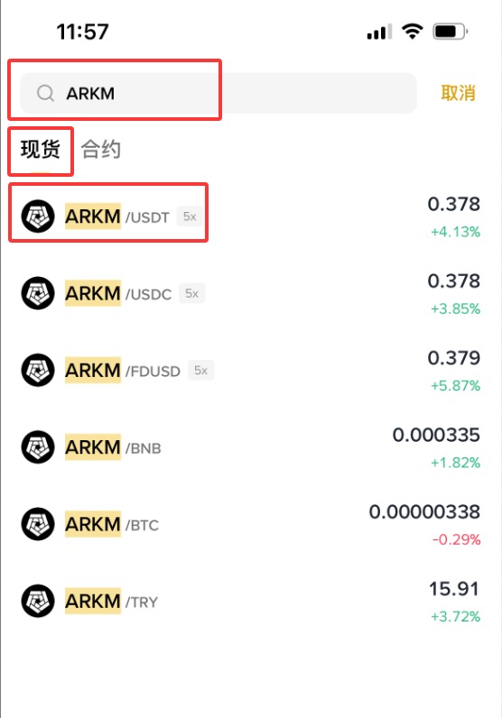 Arkham(ARKM)币是什么?ARKM运作方式、代币经济学及购买方法