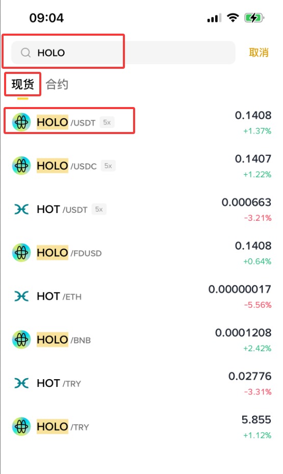Holoworld AI (HOLO) 币是什么?HOLO代币经济学、空投及购买方法