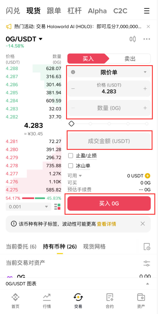 ZeroG(0G)币是什么?0G代币经济学、价格预测及购买方法