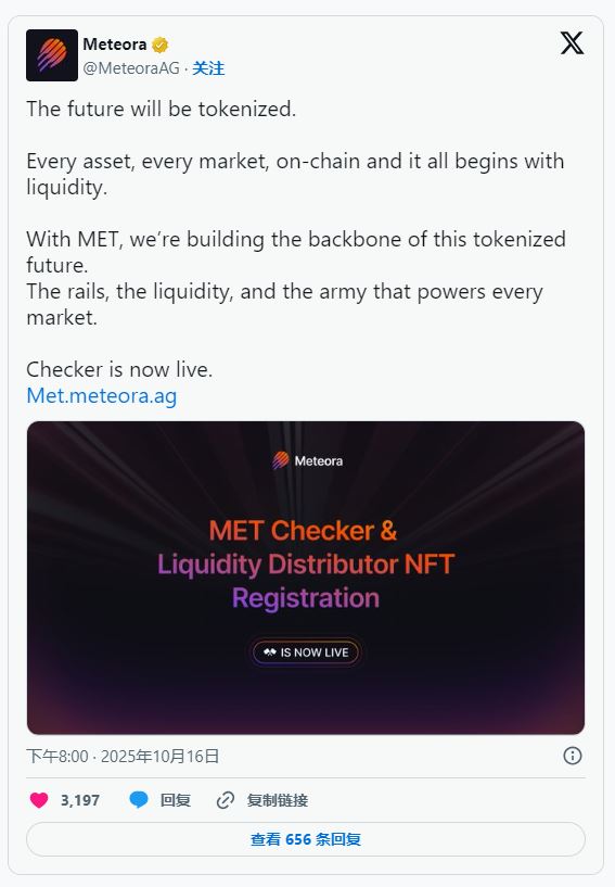 Meteora(MET)币价格预测:MET 能涨到多高?