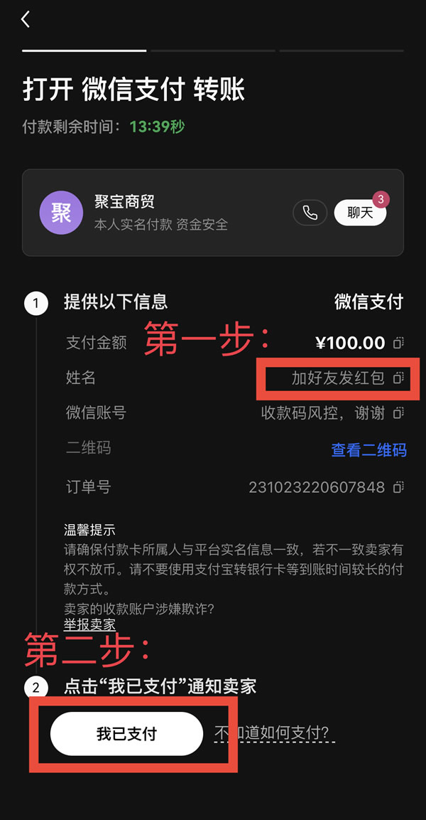 比特币(BTC)与以太坊(ETH)有什么不同?