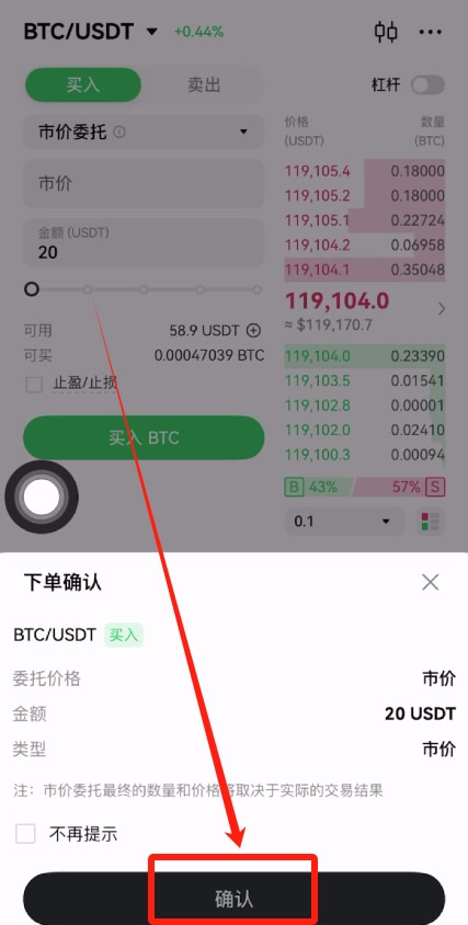 比特币(BTC)与以太坊(ETH)有什么不同?