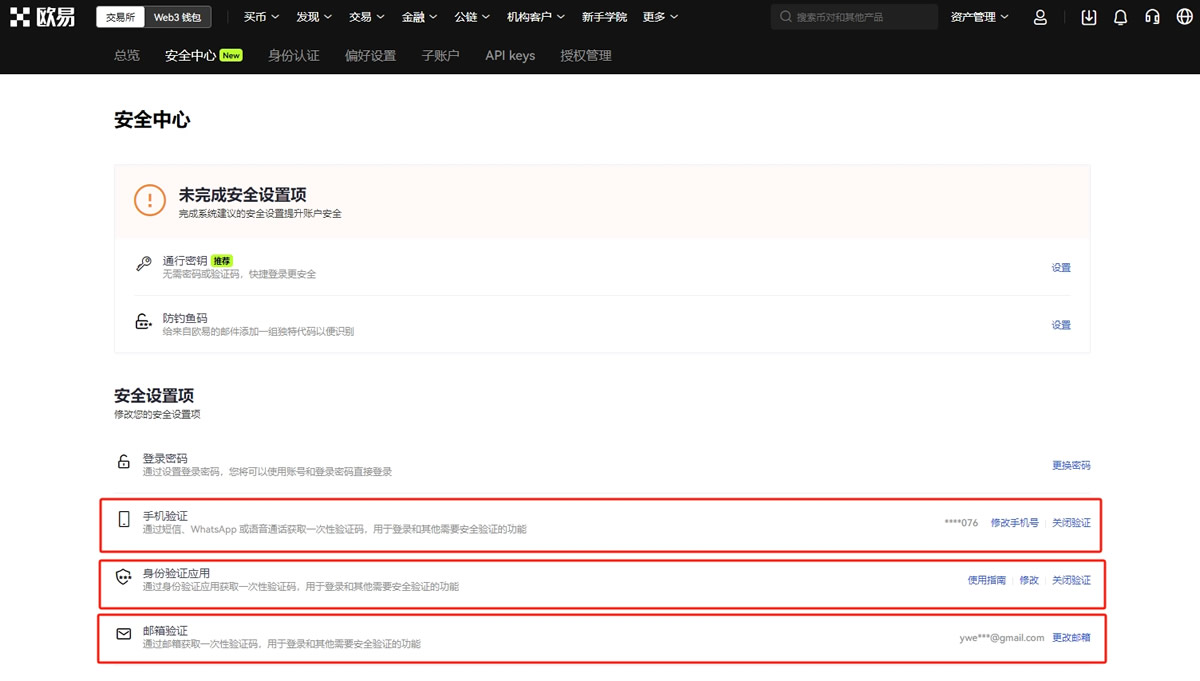 比特币(BTC)与以太坊(ETH)有什么不同?