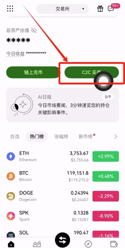 比特币(BTC)与以太坊(ETH)有什么不同?