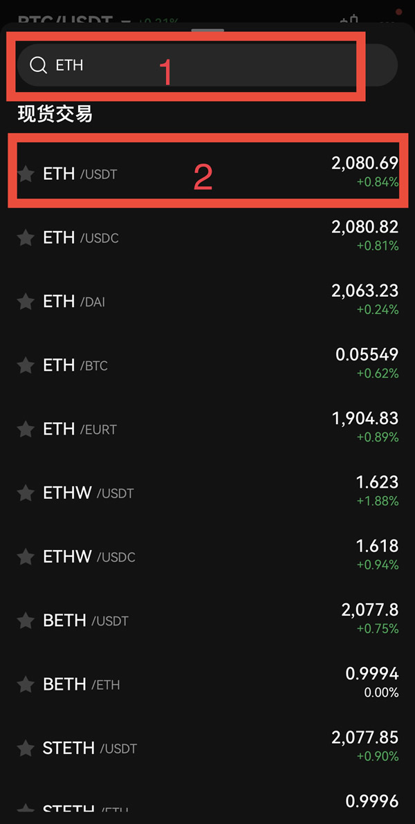 比特币(BTC)与以太坊(ETH)有什么不同?