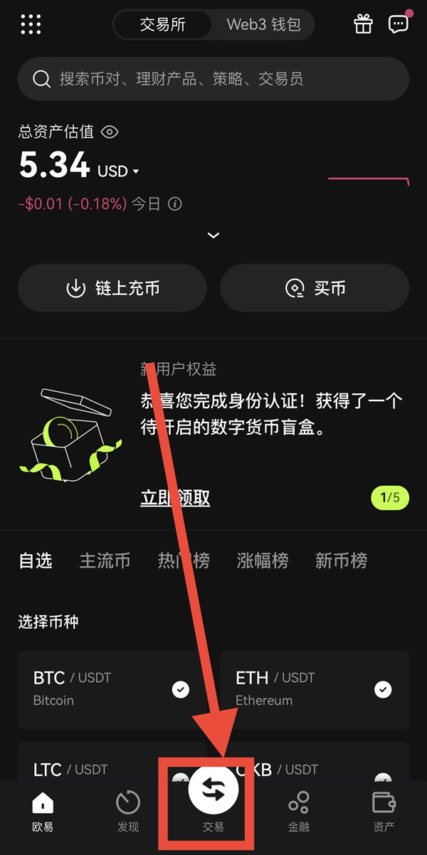 比特币(BTC)与以太坊(ETH)有什么不同?