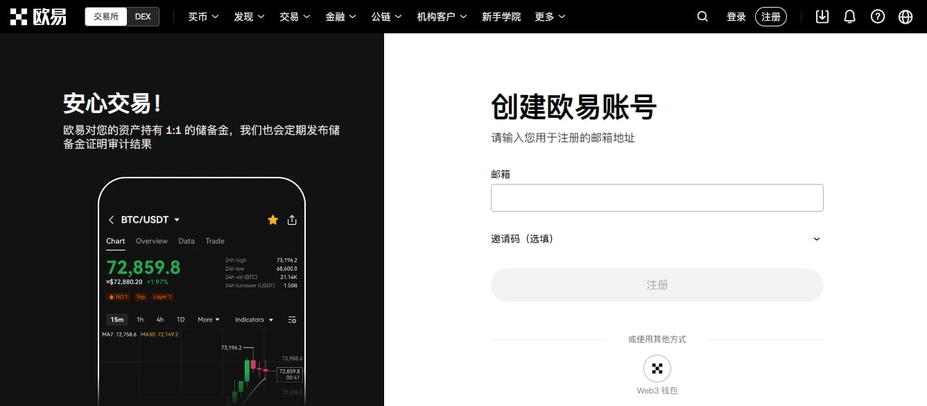 比特币(BTC)与以太坊(ETH)有什么不同?