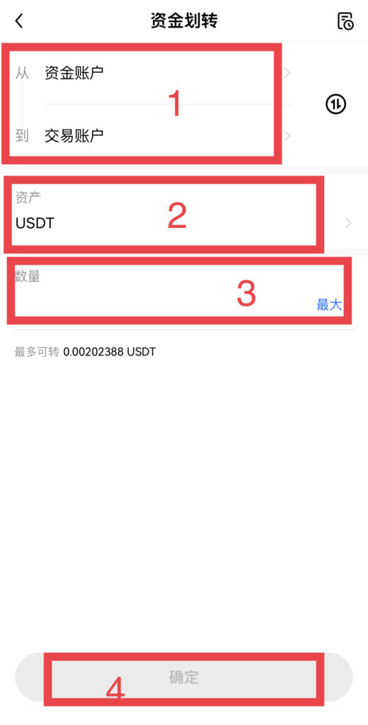 比特币(BTC)与以太坊(ETH)有什么不同?