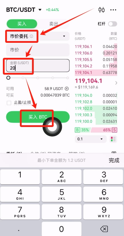 比特币(BTC)与以太坊(ETH)有什么不同?