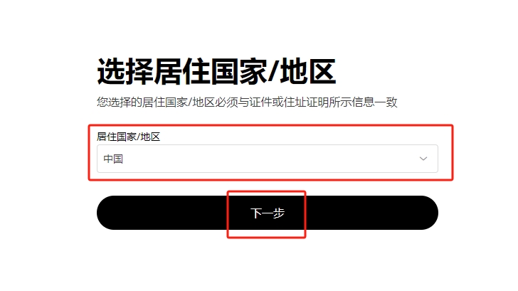 比特币(BTC)与以太坊(ETH)有什么不同?