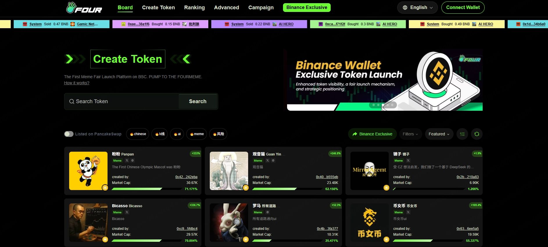 币安人生 (BIANRENSHENG) 价格预测2025–2030年:何时能突破1美元?