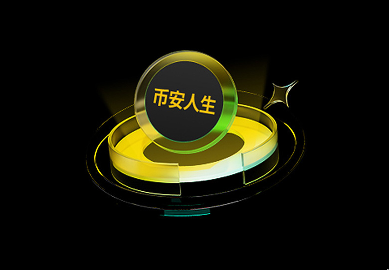 币安人生 (BIANRENSHENG) 价格预测2025–2030年:何时能突破1美元?