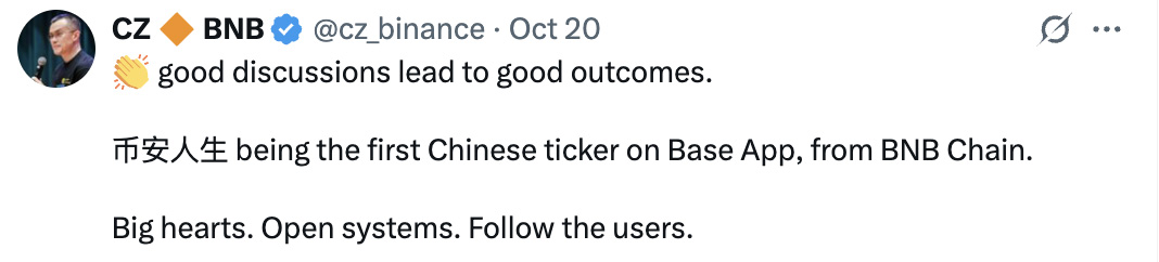 币安人生 (Binance Life)是什么?币安人生价格预测:接下来会发生什么?