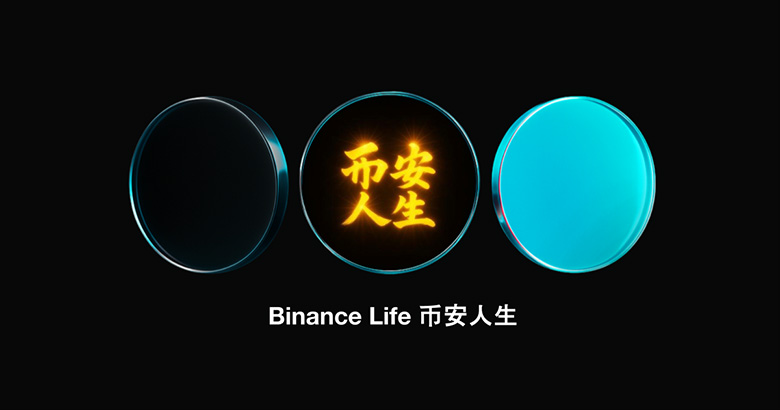 币安人生 (Binance Life)是什么?币安人生价格预测:接下来会发生什么?