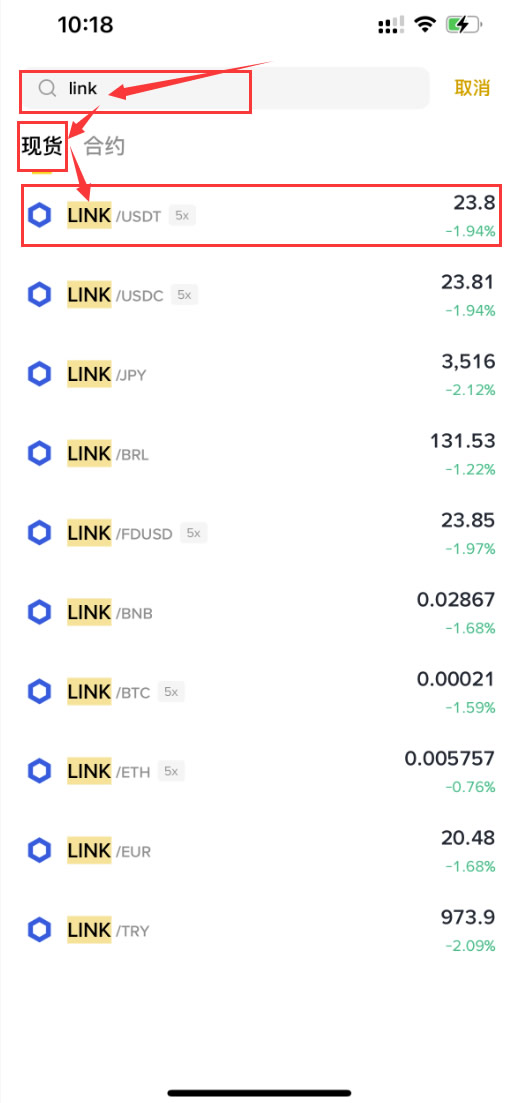 什么是Chainlink(LINK)币?怎么买?LINK工作原理、功能、前景及价格预测