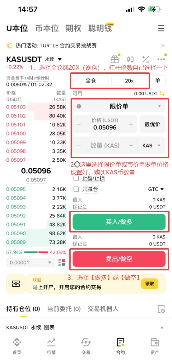 什么是Kaspa(KAS)币?KAS价格预测2025-2050年