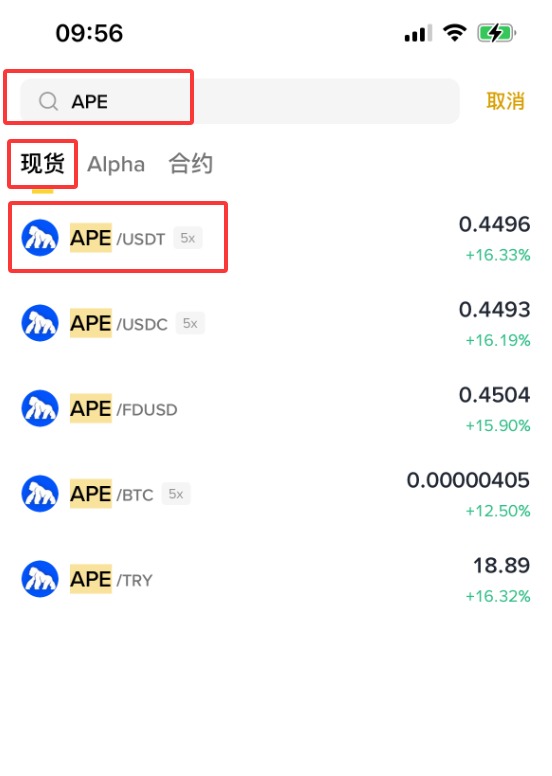 什么是APECoin(APE)?怎么买?APE代币经济学、市场估值及价格预测