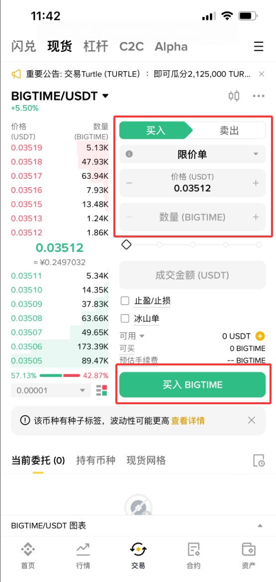 什么是BIGTIME币?怎么买?BIGTIME生态系统、代币经济学及价格预测