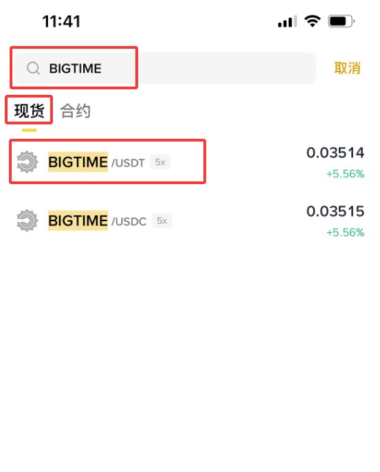 什么是BIGTIME币?怎么买?BIGTIME生态系统、代币经济学及价格预测