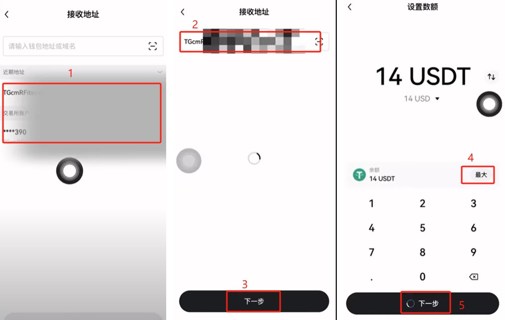 TRON波场币(TRX)是什么 ?未来发展前景怎么样?怎么购买?