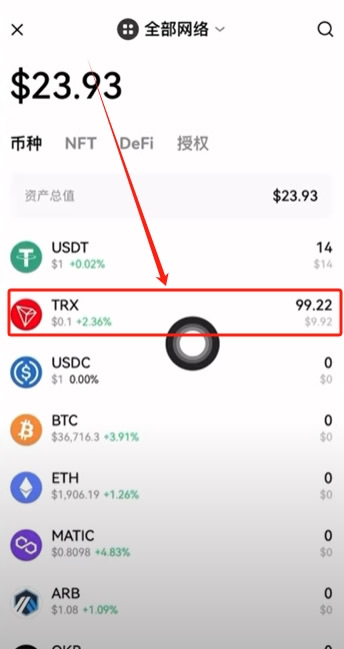 TRON波场币(TRX)是什么 ?未来发展前景怎么样?怎么购买?