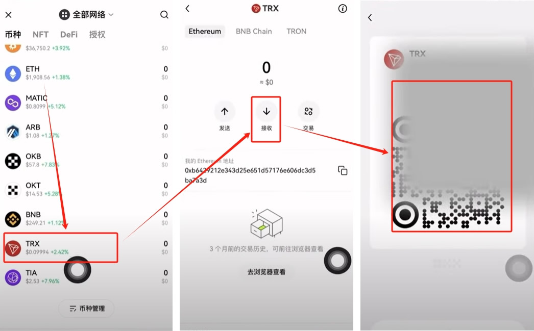 TRON波场币(TRX)是什么 ?未来发展前景怎么样?怎么购买?