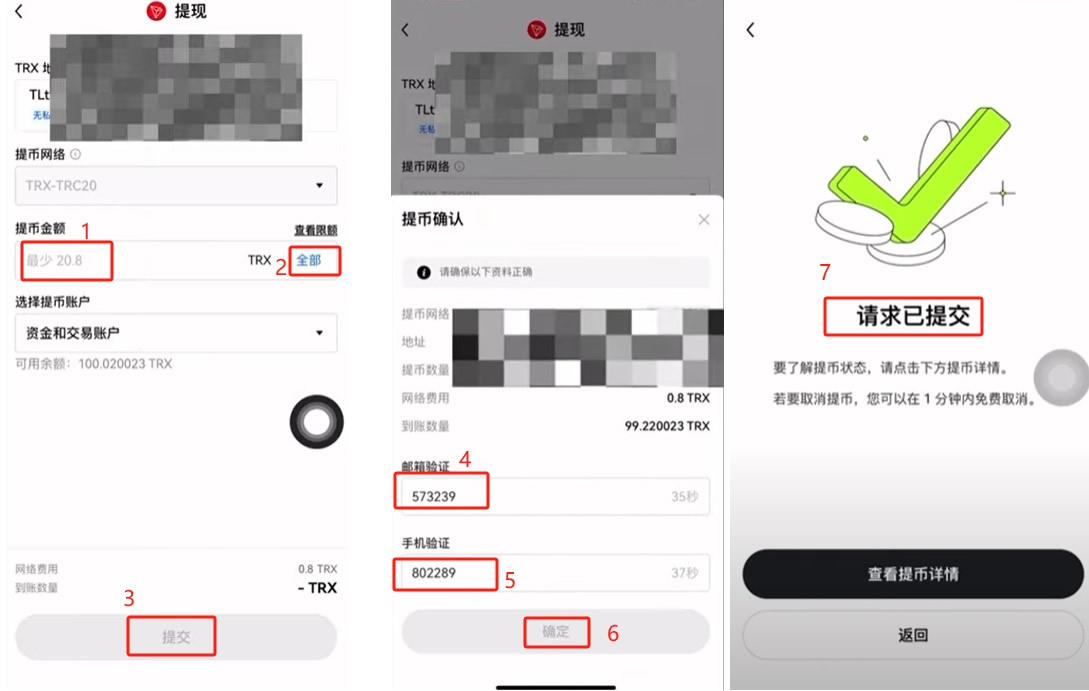 TRON波场币(TRX)是什么 ?未来发展前景怎么样?怎么购买?