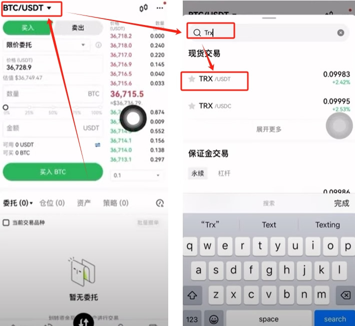 TRON波场币(TRX)是什么 ?未来发展前景怎么样?怎么购买?