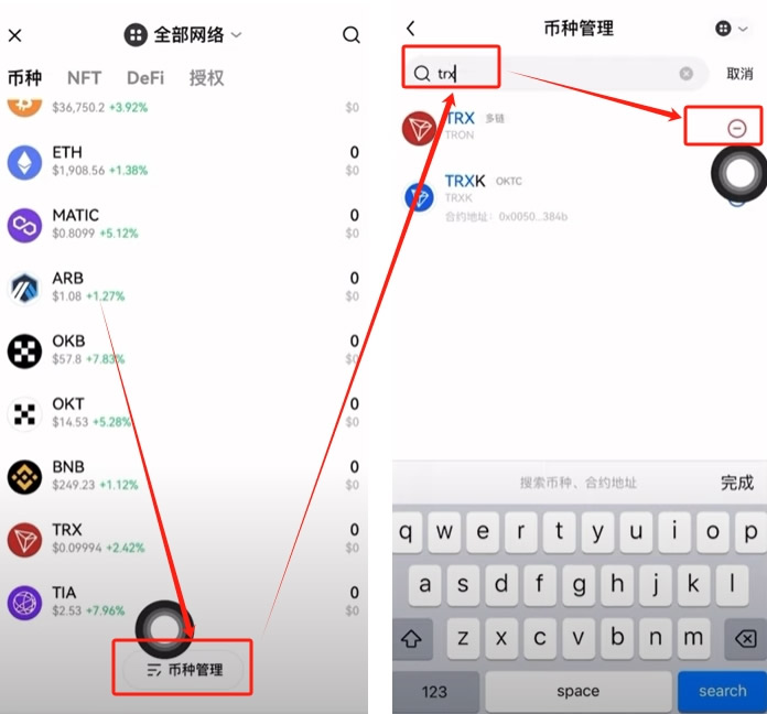 TRON波场币(TRX)是什么 ?未来发展前景怎么样?怎么购买?
