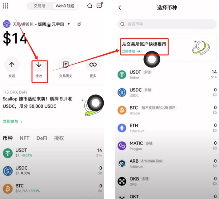 TRON波场币(TRX)是什么 ?未来发展前景怎么样?怎么购买?