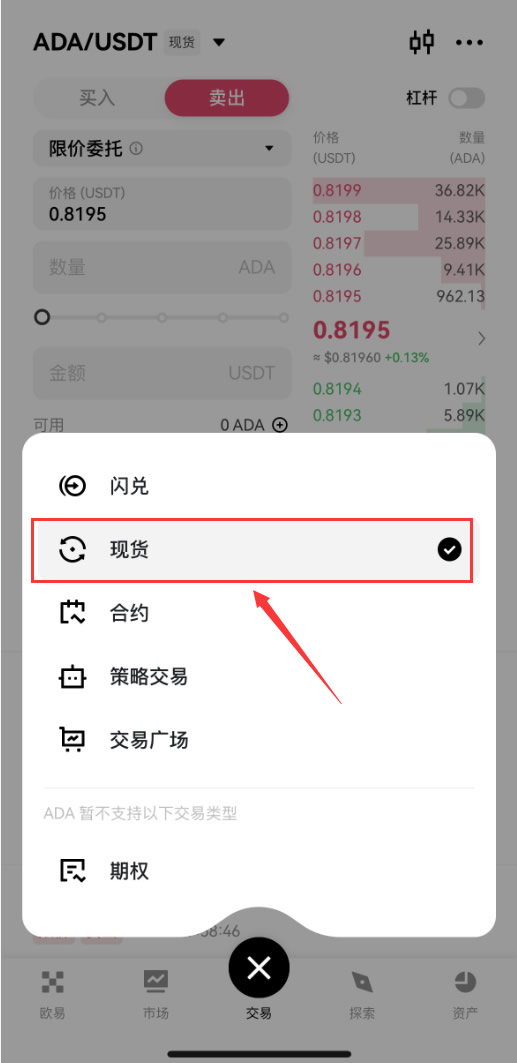 TRON波场币(TRX)是什么 ?未来发展前景怎么样?怎么购买?