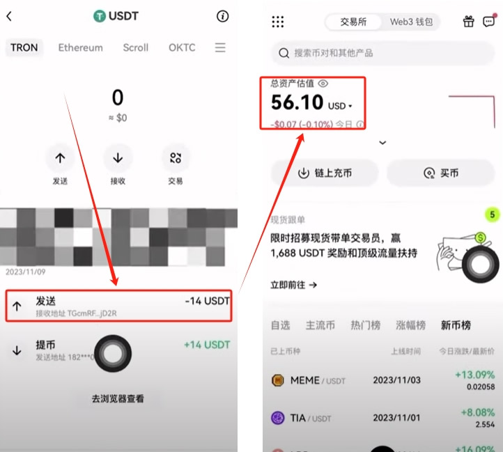 TRON波场币(TRX)是什么 ?未来发展前景怎么样?怎么购买?