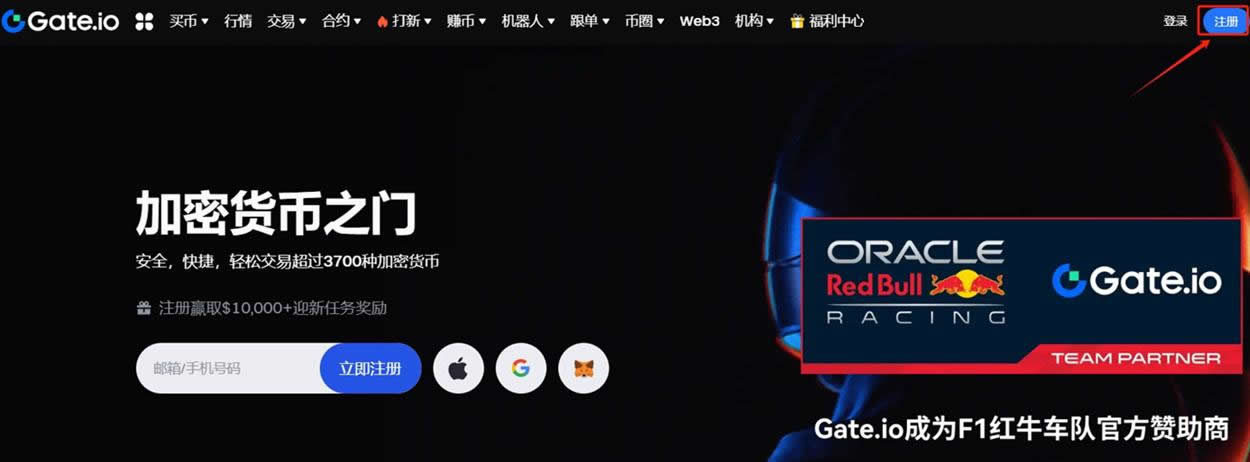 TAKER币怎么买?TAKER币上线了哪些交易所?