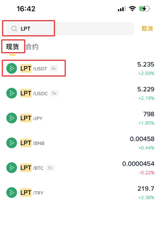 Livepeer(LPT)币是什么?怎么买?LPT工作原理、代币经济学及价格预测