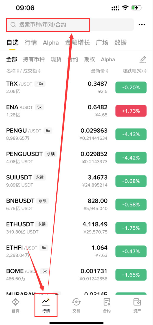 Livepeer(LPT)币是什么?怎么买?LPT工作原理、代币经济学及价格预测
