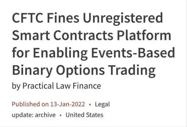 什么是加密货币中的预测市场?如何选择最具潜力的平台?一文详解