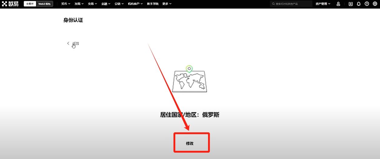 欧易OKX交易所电脑版官网:APP/客户端下载、注册教程、出金入金全面介绍