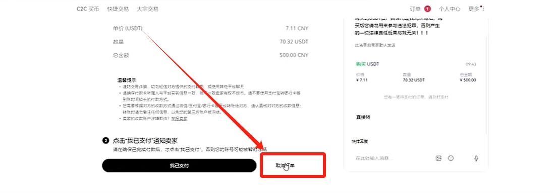 欧易OKX交易所电脑版官网:APP/客户端下载、注册教程、出金入金全面介绍