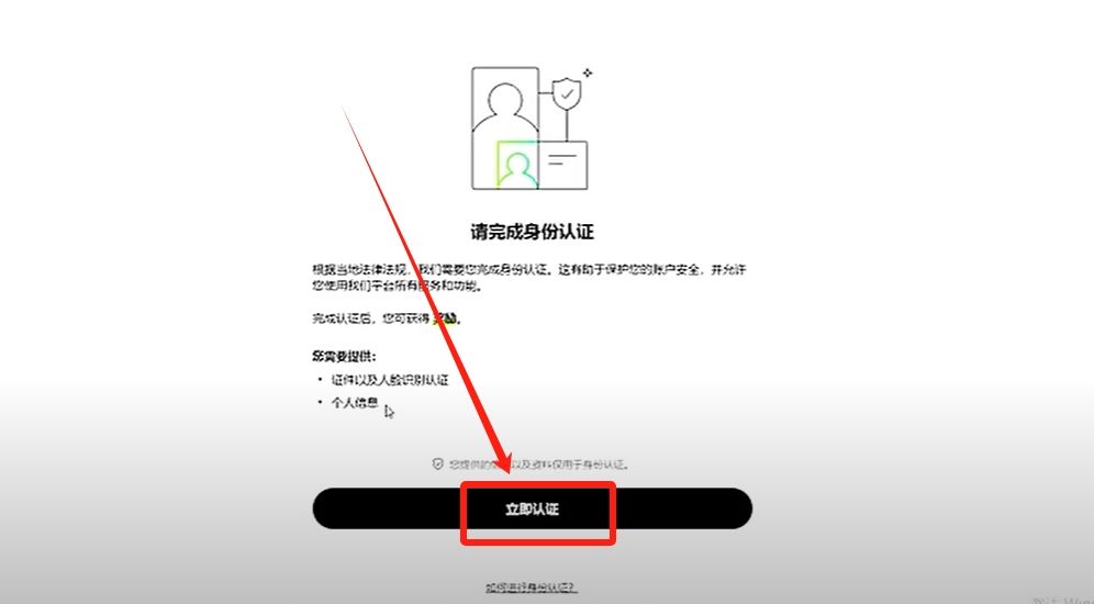 欧易OKX交易所电脑版官网:APP/客户端下载、注册教程、出金入金全面介绍