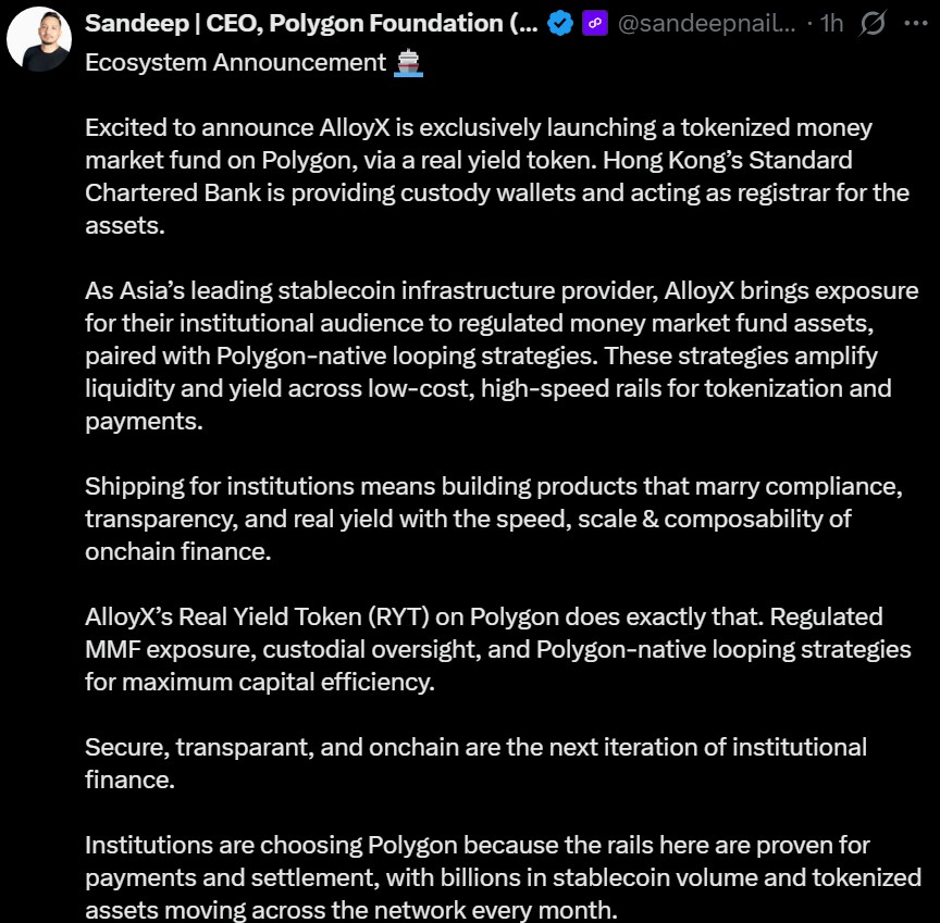 一文详细了解渣打银行托管的AlloyX在Polygon上推出代币化基金