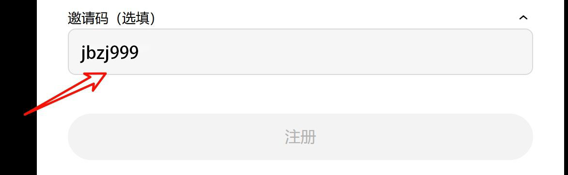欧意ouyi邀请码在哪获取?填写欧意ouyi邀请码有什么作用?