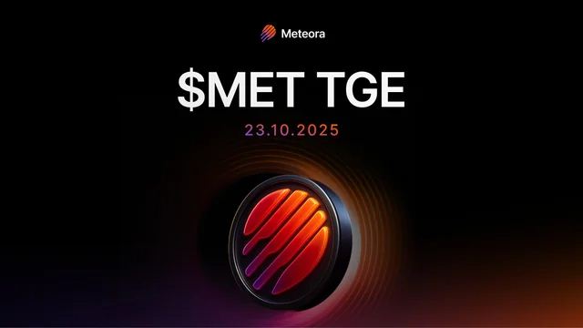 Meteora宣布将于10月23日推出MET代币TGE空投活动