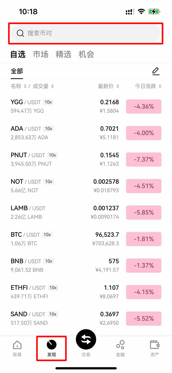 比特币在哪里购买交易?比特币购买交易平台盘点2025年