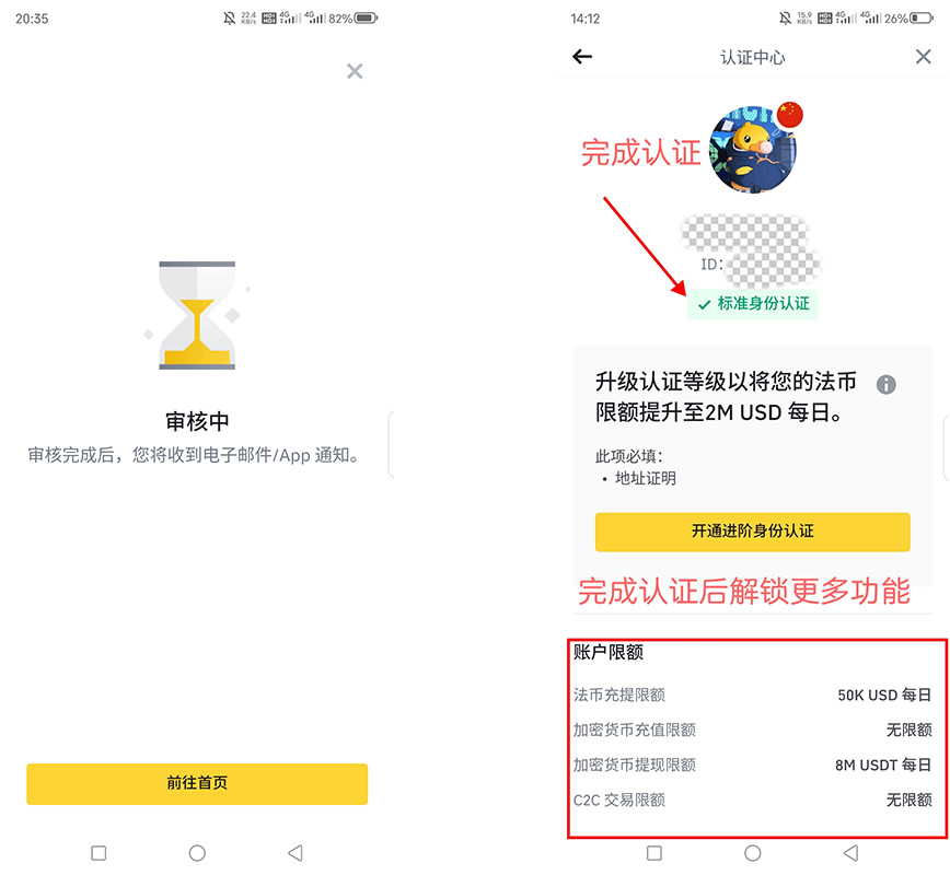 币安中文版APP在哪下载?币安交易所APP下载指南(中国大陆用户)