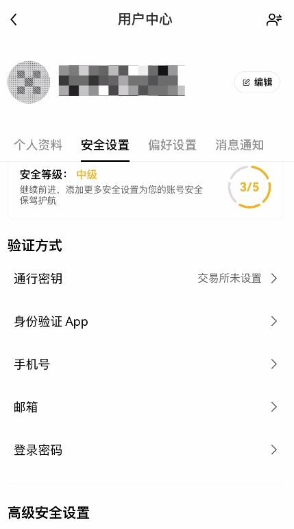 第一次买比特币用哪个交易所最安全?币BA安、欧okx易、bybit、Gate.io