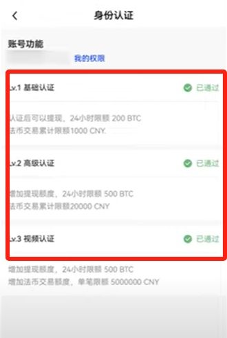 第一次买比特币用哪个交易所最安全?币BA安、欧okx易、bybit、Gate.io