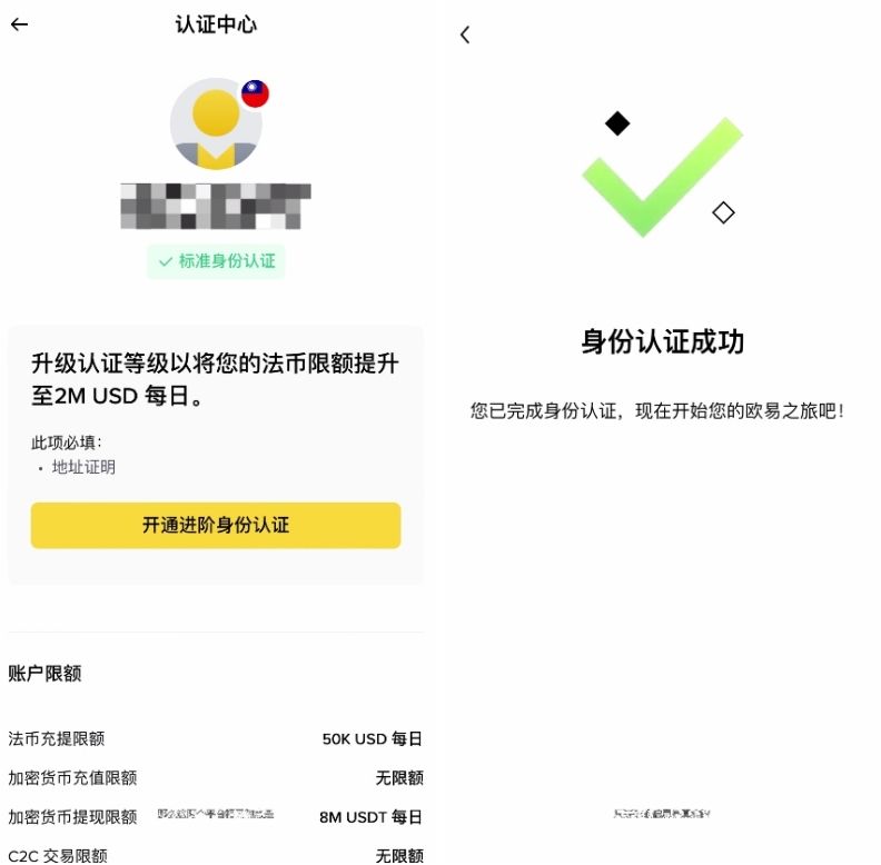 第一次买比特币用哪个交易所最安全?币BA安、欧okx易、bybit、Gate.io