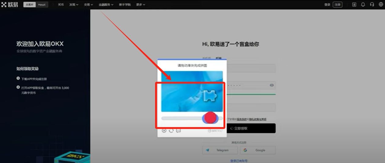 第一次买比特币用哪个交易所最安全?币BA安、欧okx易、bybit、Gate.io